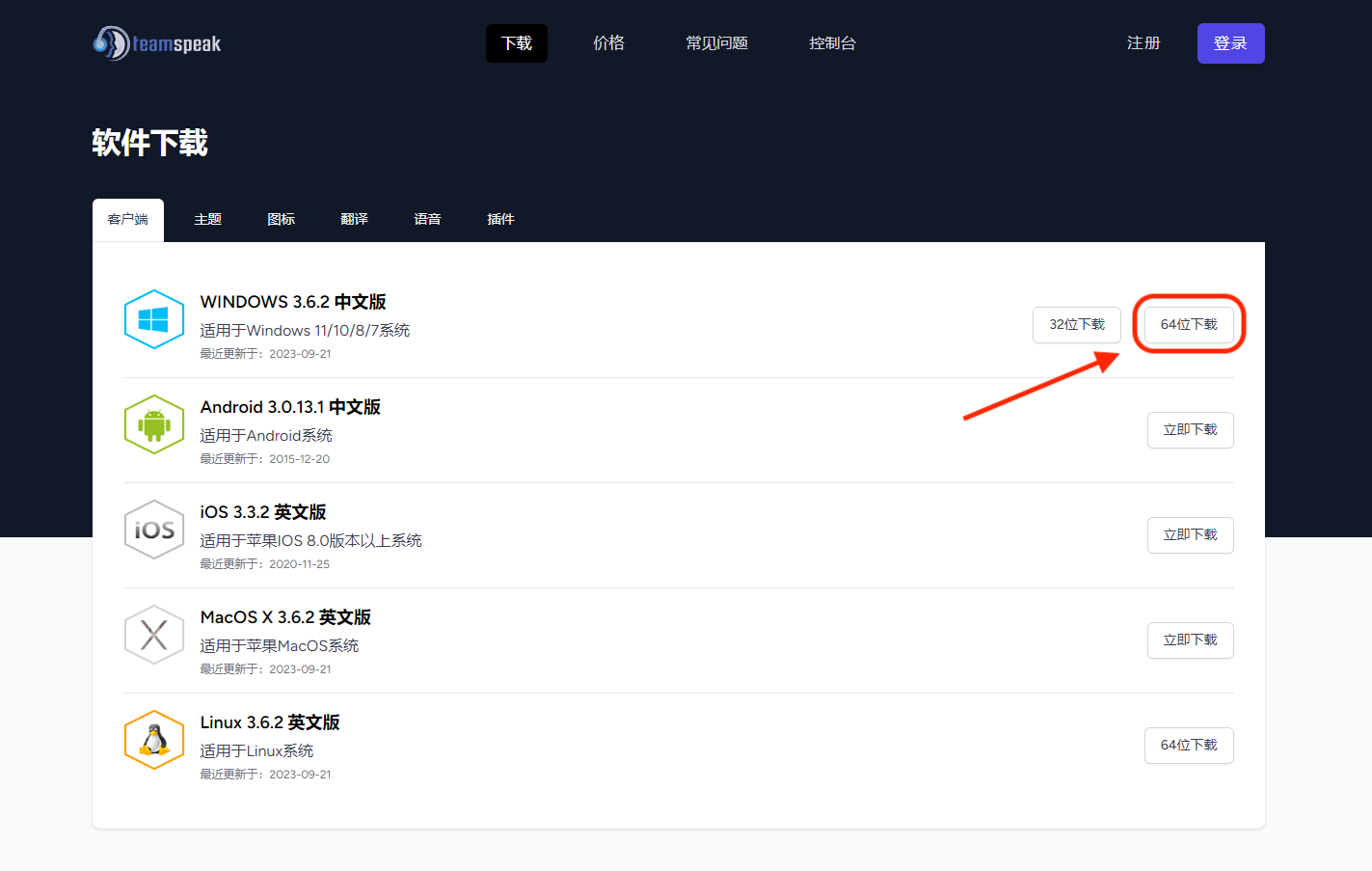如果你看到这行字说明图片没加载出来