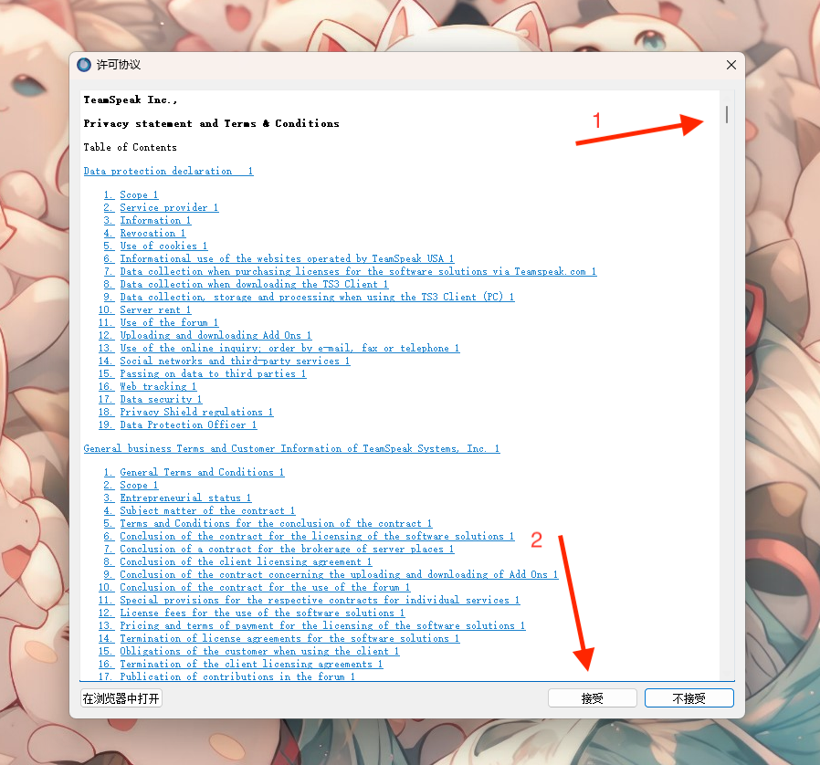 如果你看到这行字说明图片没加载出来